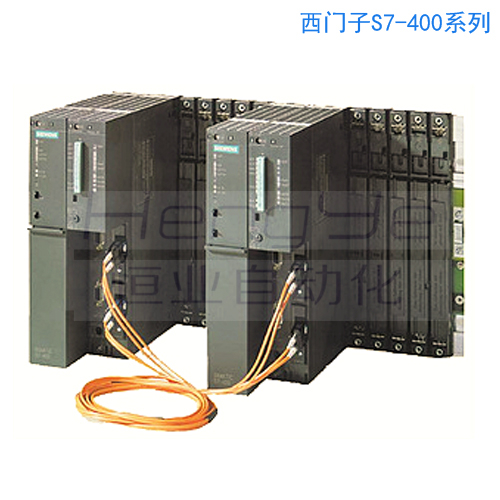 西門子S7-400可編程控制器